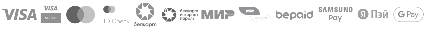 Поддерживаемые способы оплаты